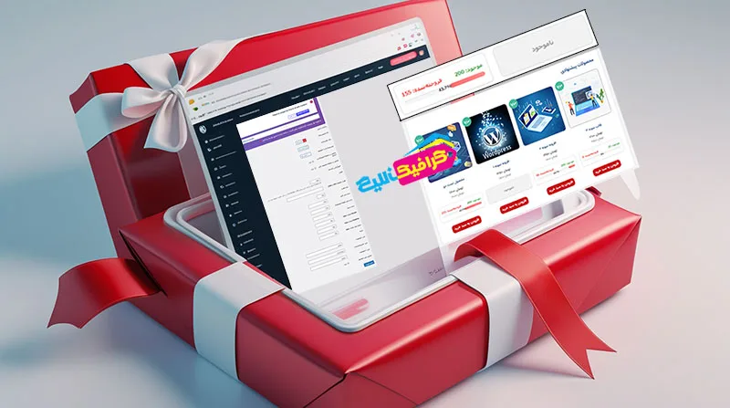 پنل کاربری پیشرفته وردپرس و ووکامرس گیلان گرافیک "نسخه پرو"