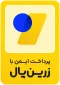 نشان پرداخت امن زرین‌پال
