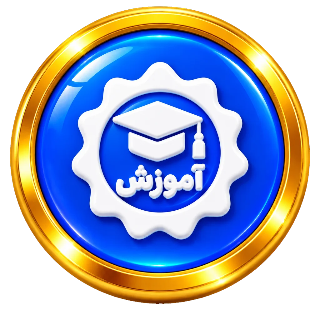 به همراه آموزش کامل نصب، ویرایش و راه اندازی